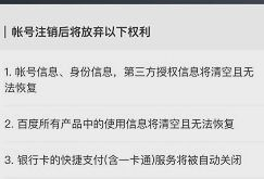 吃瓜爆料账号怎么找回来,如何轻松找回被禁的吃瓜爆料账号